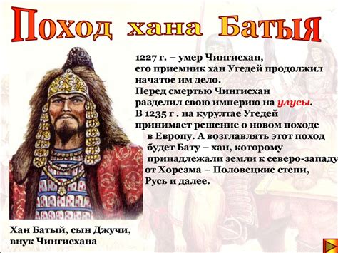 Аргументы, подтверждающие присутствие монголо-татар в Москве