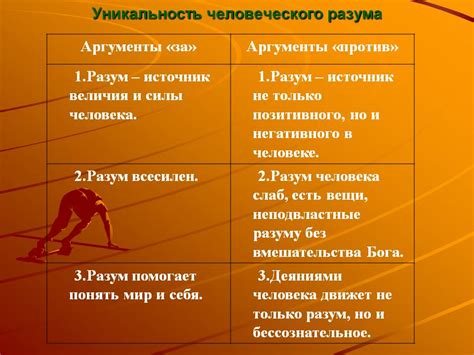 Аргументы против возможности мыться во время праздников