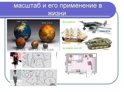 Архаический масштаб цен: возникновение и применение