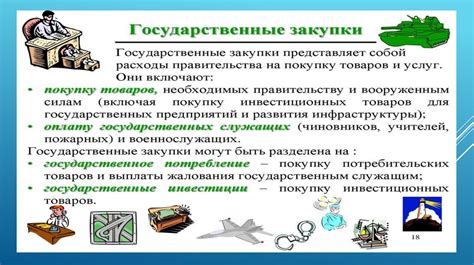 Астрономические методы исчисления времени