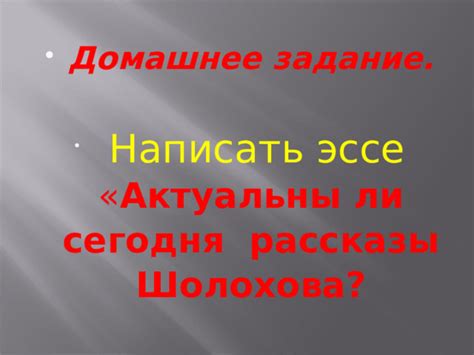 Базаровы: актуальны ли они сегодня?