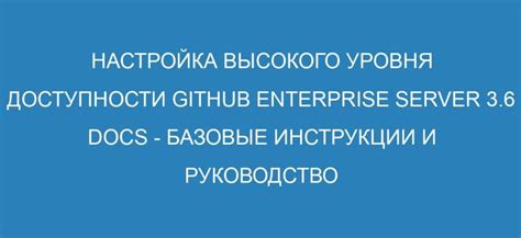 Базовые инструкции для проверки настроек IPsec Cisco