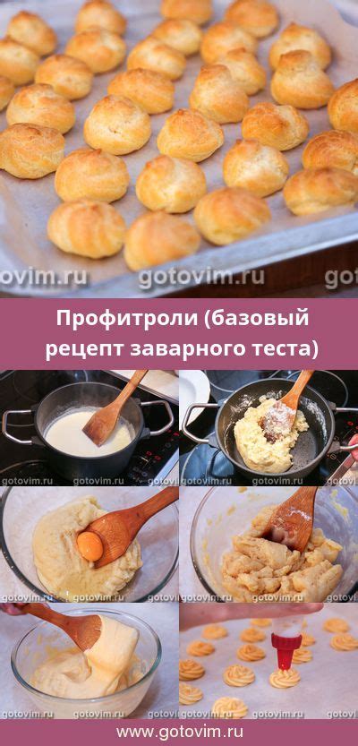 Базовый рецепт чижа