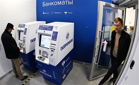 Банкоматы с возможностью снятия наличных