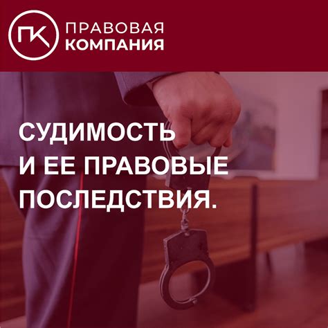 Безвыходные последствия