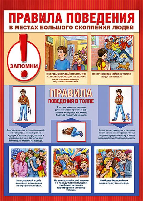 Безопасное поведение при готовке и курении