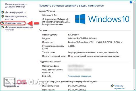 Безопасное удаление версии ПК24 с компьютера