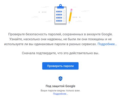 Безопасность данных в Gmail