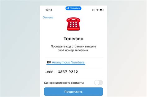 Безопасность использования Telegram без SIM-карты