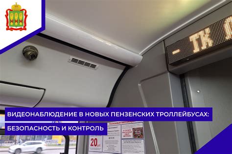 Безопасность и видеонаблюдение в метро Стамбула