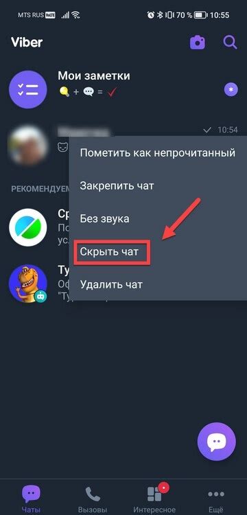 Безопасность и конфиденциальность в Telegram