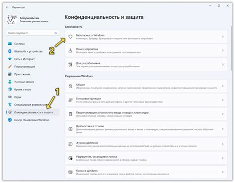 Безопасность и конфиденциальность истории покупок на Яндекс Заправке