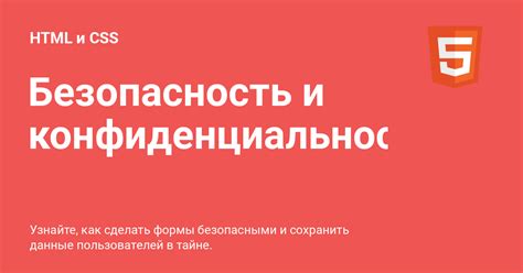 Безопасность и конфиденциальность с O&O ShutUp10