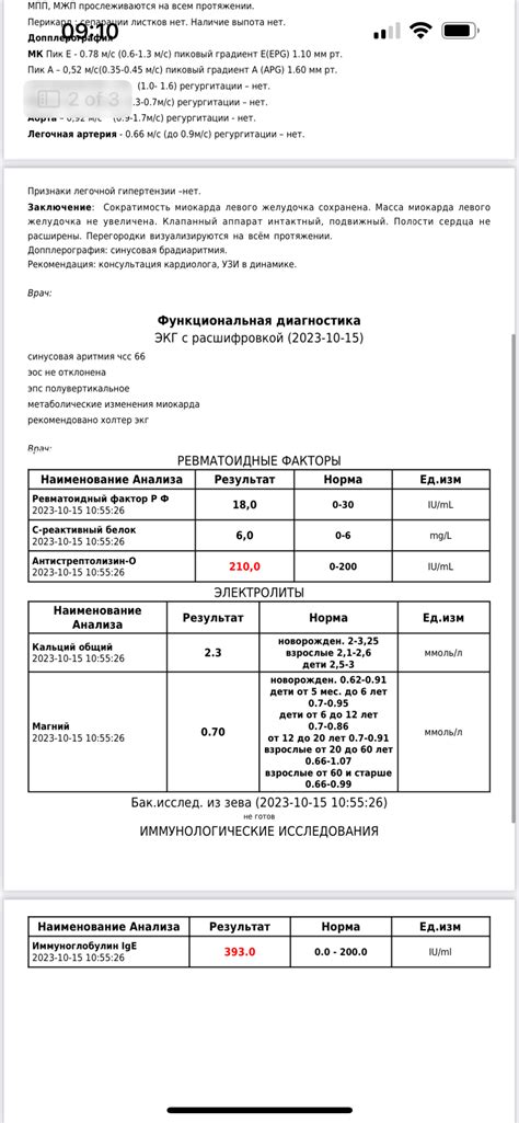 Безопасность и риски при применении фейслифт аксессуаров