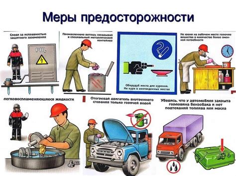 Безопасность и риски при работе с инжектором роя