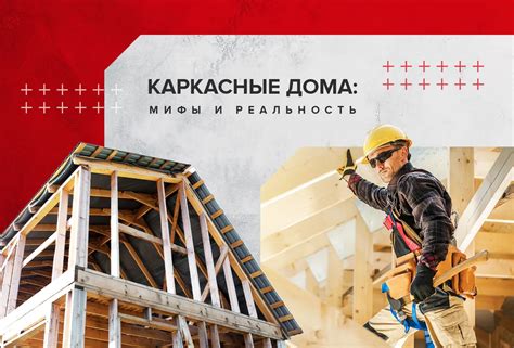 Безопасность и экологичность газа в каркасных домах