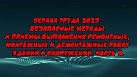 Безопасные методы удаления участников ВКонтакте