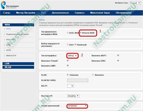 Бесплатное получение мобильного интернета Ростелеком: возможно ли это?