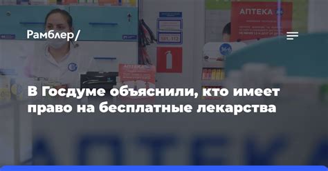 Бесплатные бахилы: кто имеет право и как получить?