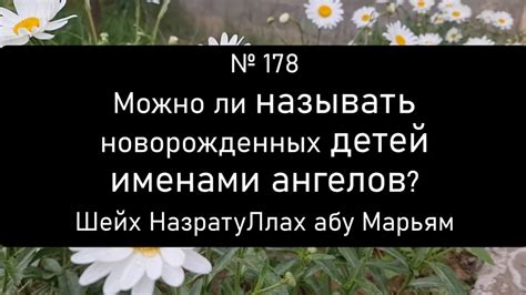 Близнецы: можно ли называть их одинаковыми именами?