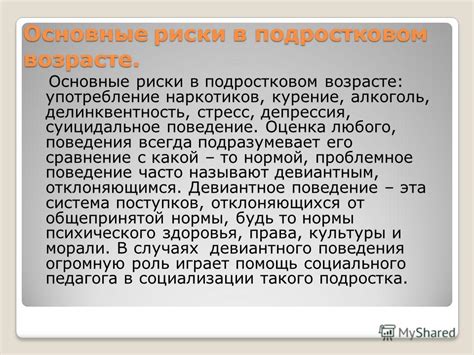 Бокс в подростковом возрасте: основные аспекты