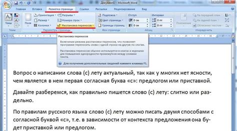 Большое значение пунктуации для правильного восприятия текста