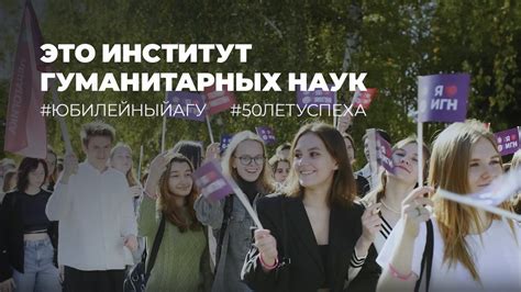 Большое количество дополнительных возможностей и активная студенческая жизнь