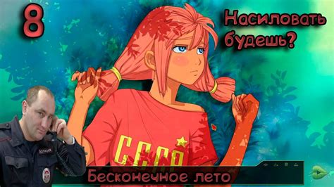 Будущее бесконечного лета: что ждать?