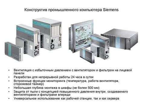 Будущее систем автоматизации APS