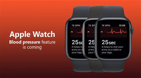 Будущее функции измерения давления на Apple Watch