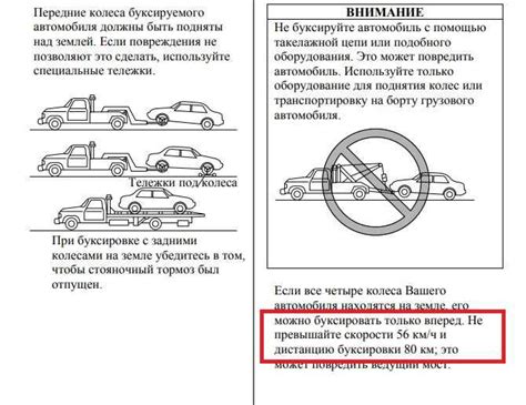 Буксировка на трассе: особенности и требования