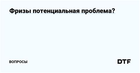 Бывший: источник поддержки или потенциальная проблема?