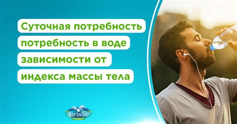 Быстрые способы удовлетворить ежедневную потребность в воде