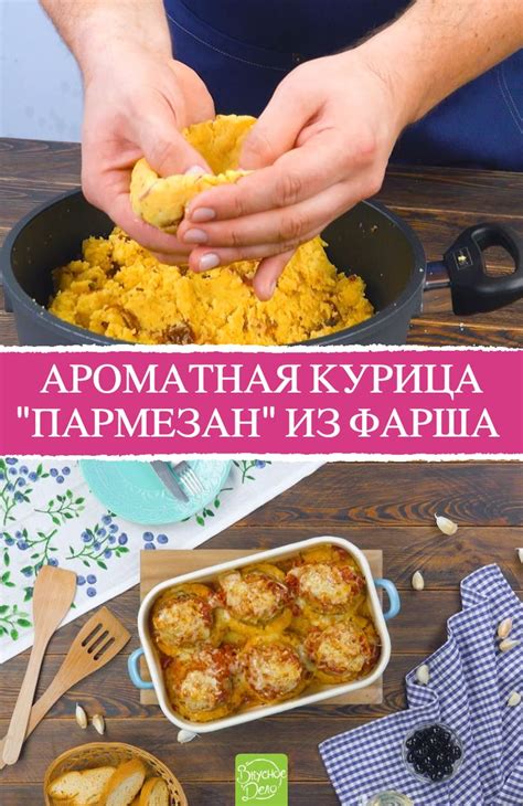 Быстрый и простой способ приготовить вкусное блюдо