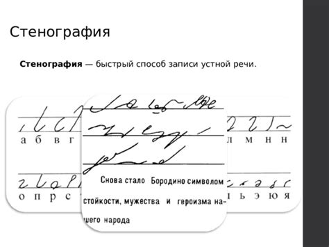 Быстрый способ для одной записи