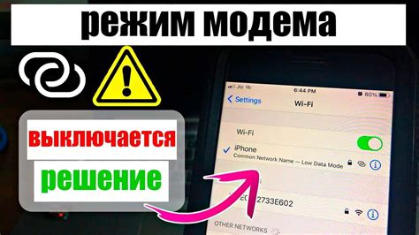 ВОТС АП на iPhone: подробная инструкция