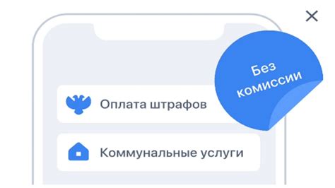 ВТБ приложение: возможности и функции