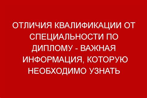 Важная информация, которую следует указывать в медицинской карте