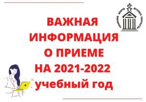 Важная информация о приеме Кавинтона на ночь