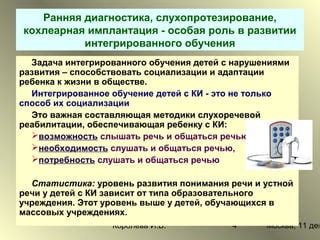 Важная роль адаптации ДСГ 7 для безопасности и комфорта