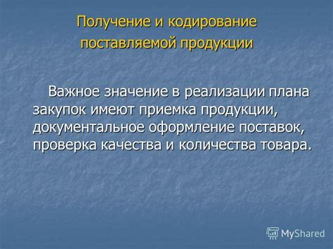 Важное значение качества и количества потребляемых сырков