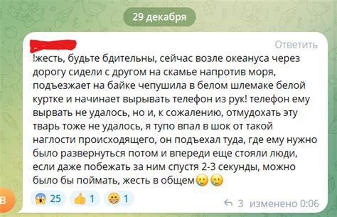 Важное предупреждение о последствиях удаления чатов