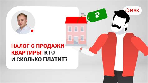 Важность МФЦ при покупке или продаже дома