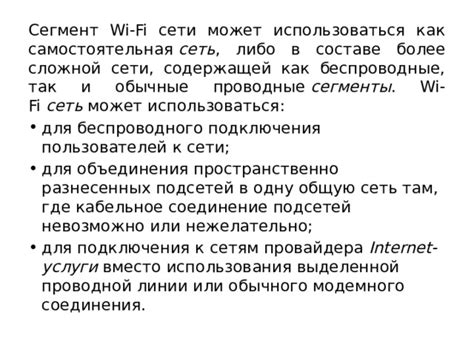 Важность беспроводного соединения для повседневного использования