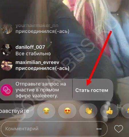 Важность взаимодействия с подписчиками на странице бровиста в Instagram