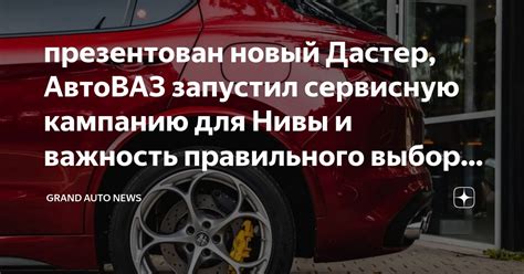 Важность выбора правильного глушителя для шотгана