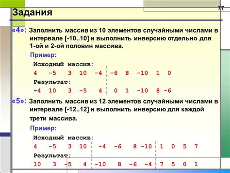 Важность генерации массива случайных десятичных чисел в программировании