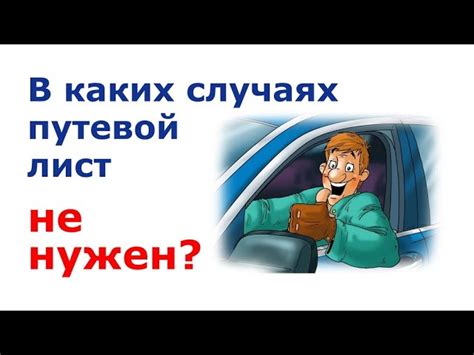 Важность медосмотра для учащихся 10 классов