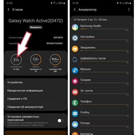 Важность настройки Galaxy Watch