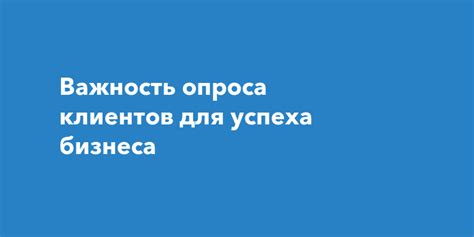 Важность определения МСП для успеха бизнеса